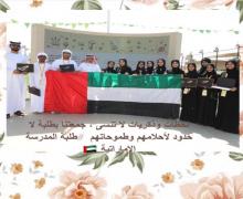 Gifted & Talented Gulf Countries Fourm